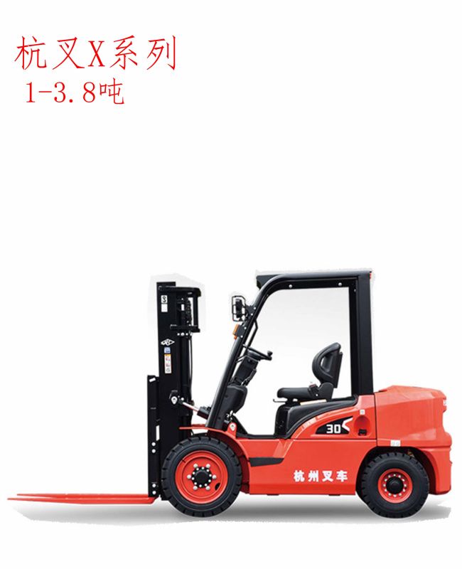 杭叉X系列1-3.8噸內(nèi)燃叉車