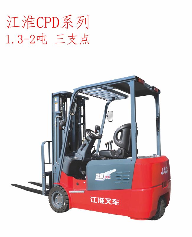 江淮CPD系列1.3-2噸三支點叉車