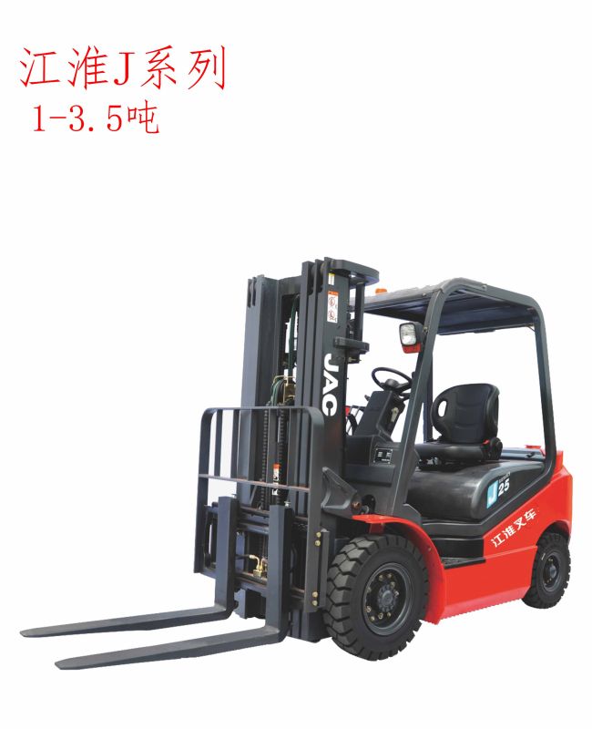 江淮J系列1-3.5噸鉛酸電動叉車